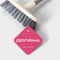 Щётка на ручке Доляна, 46&times;13&times;5 см, цвет белый