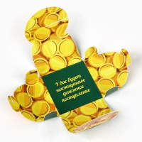 Новогодняя свеча чайная &laquo;Новый год: Микс новогодний&raquo;, диам 4 см