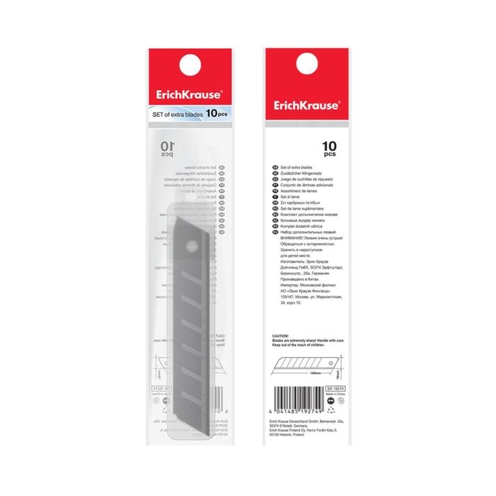 Лезвия для канцелярского ножа ErichKrause, 18 мм, 10 штук, в пластиковом контейнере