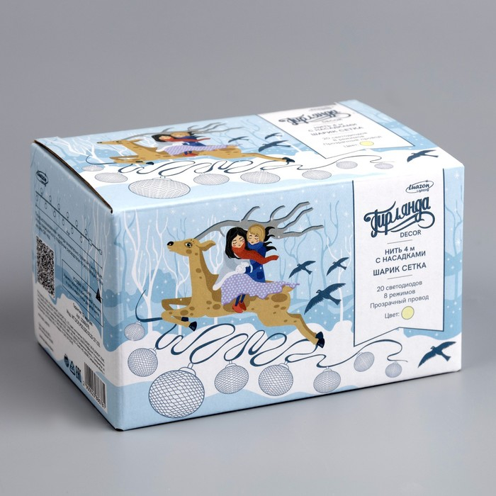 Гирлянда &laquo;Нить&raquo; 4 м с насадками &laquo;Шарик сетка&raquo;, IP20, прозрачная нить, 20 LED, свечение тёплое белое, 8 режимов, 220 В