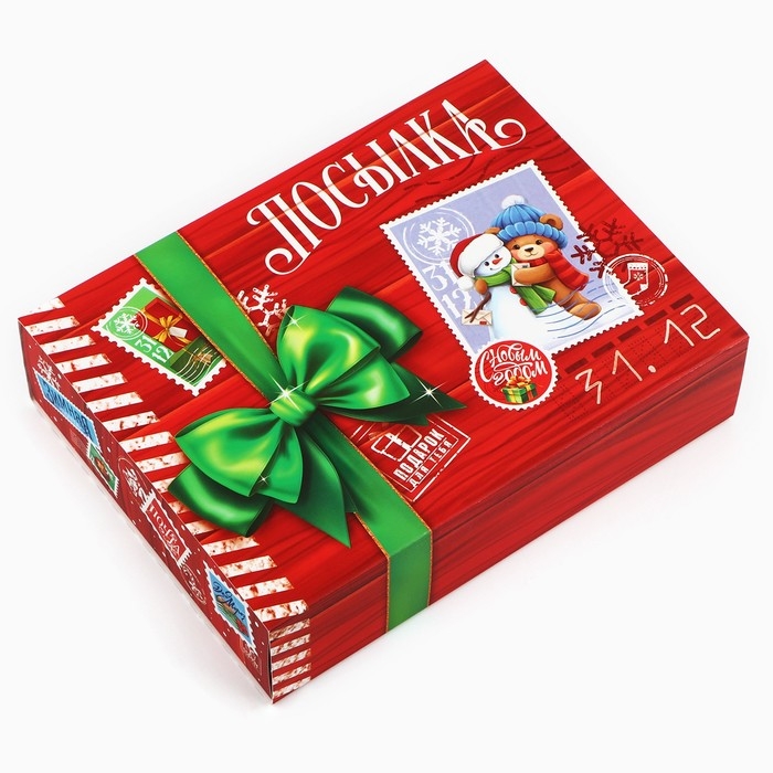 Коробка для сладостей &laquo;Посылка&raquo;, 20 х 15 х 5 см, Новый год