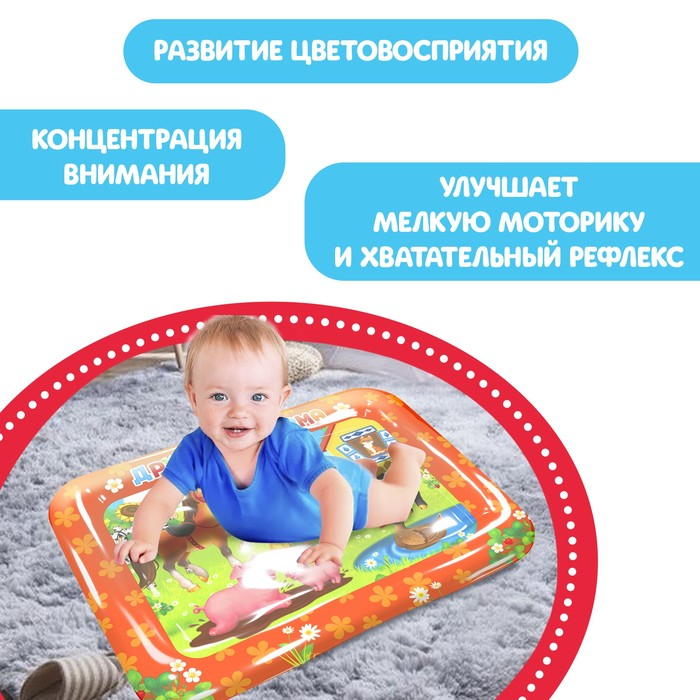 Акваковрик развивающий &laquo;Дружная ферма&raquo;