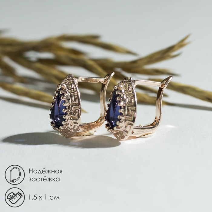 Серьги со стразами &laquo;Эдель&raquo; капля, цвет тёмно-синий в золоте