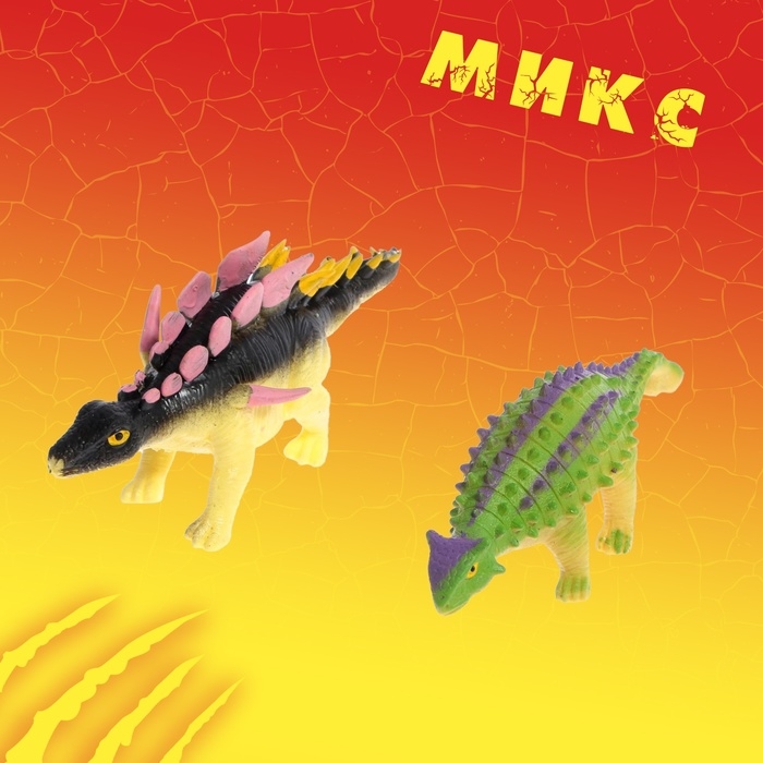 Фигурка животного тянущаяся &laquo;Динозавр&raquo;, МИКС