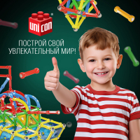 Конструктор магнитный &laquo;Необычные фигуры&raquo;, 78 деталей