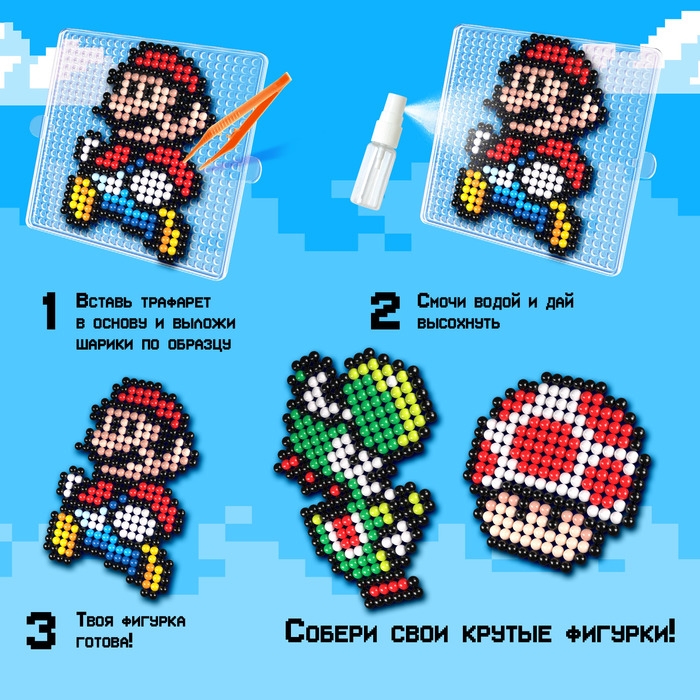 Аквамозаика &laquo;Супермастер&raquo;, 768 шариков