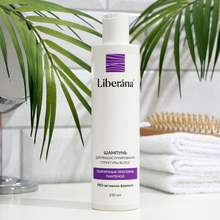Шампунь Liberana для реконструирования структуры волос, 250 мл