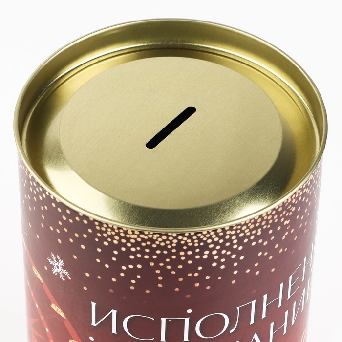 Копилка новогодняя подарок &laquo;Новый год: Исполнение желаний&raquo;, XXL, 20 х 12,5 см