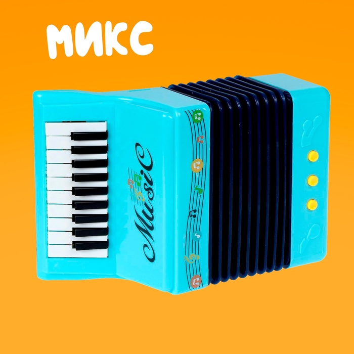Игрушка музыкальная &laquo;Аккордеон&raquo;, МИКС