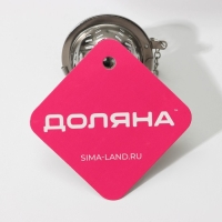 Ситечко для чая Доляна &laquo;Ёлочка&raquo;, d=4,5 см, на цепочке, цвет серебристый