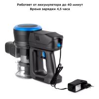 Беспроводной пылесос вертикальный КТ-5175 (2 в 1) 220 Вт