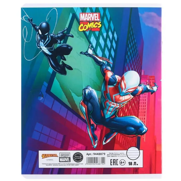 Тетрадь в линейку 18 листов, 5 видов МИКС, обложка мелованный картон, &laquo;Человек-паук&raquo;