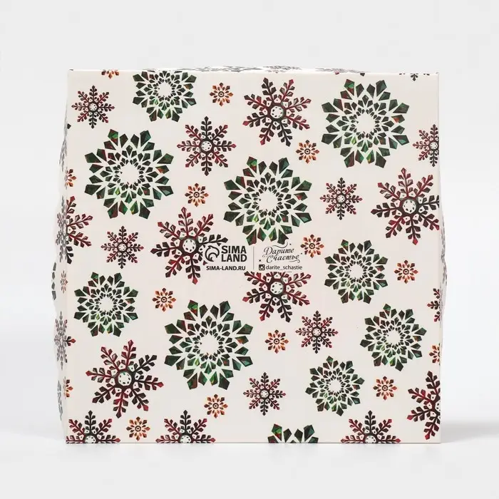 Коробка для кондитерских изделий с пластиковой крышкой &laquo;Яркого праздника&raquo;, 21 х 21 х 3 см