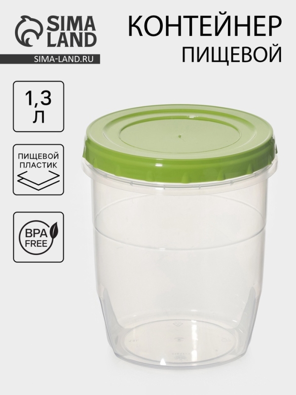 Банка для хранения продуктов, 1.3 л, пластик, прозрачная, крышка МИКС