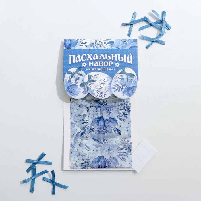 Набор для украшения яиц &laquo;Гжель&raquo; на пасху, 9 х 16 см