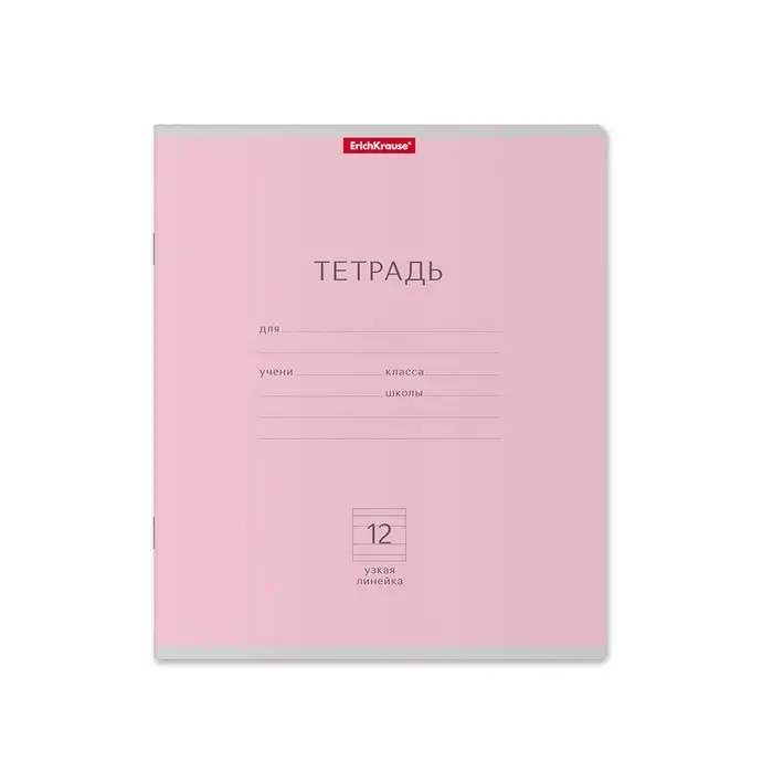 Тетрадь 12 листов в узкую линейку, ErichKrause &laquo;Классика&raquo;, обложка мелованный картон, МИКС