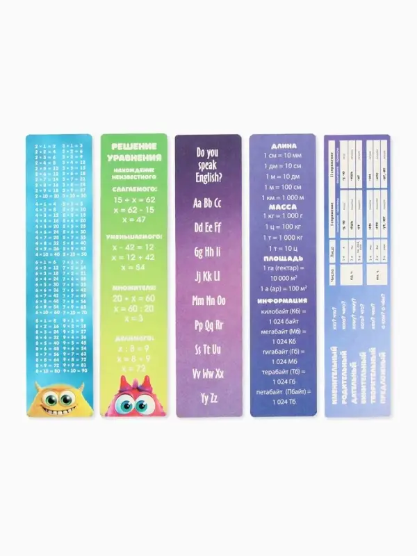 Закладки для книг картонные 5 шт., шпаргалки, Буки Бяки