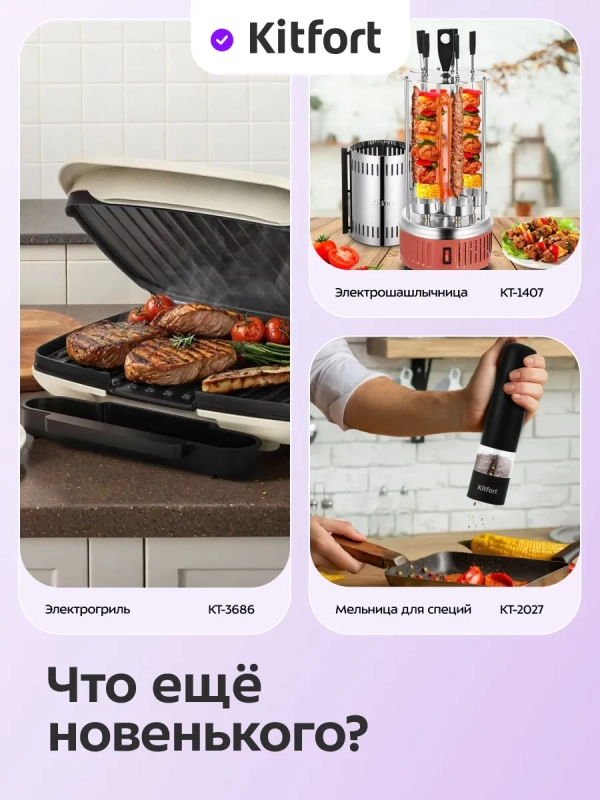 Аэрогриль электрический КТ-2284 - 6.5 л - 1800 Вт