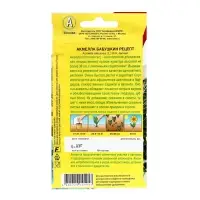 Семена цветов Цинния "Полярный медведь"