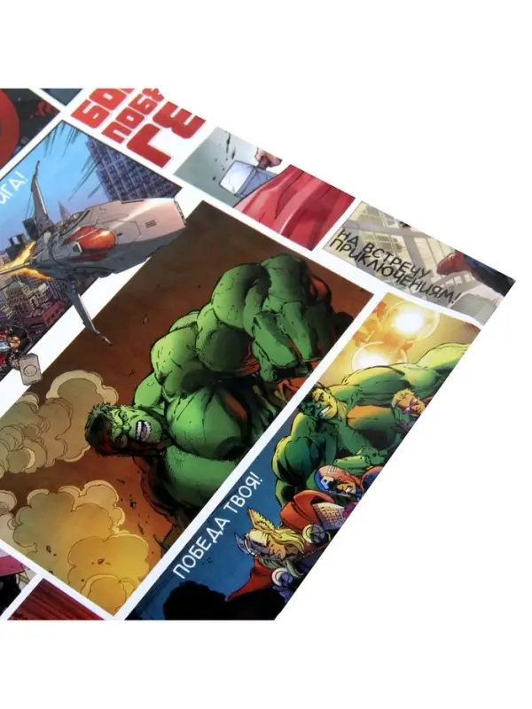 Бумага упаковочная глянцевая &laquo;Ты Супер Герой&raquo;, Мстители, 70x100 см