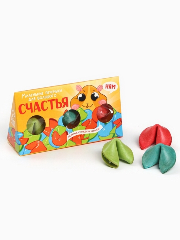 Печенье с предсказанием &laquo;Печеньки для счастья&raquo;, 3 шт