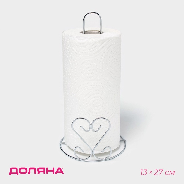 Держатель для бумажных полотенец Доляна &laquo;Сердце&raquo;, 13&times;13&times;27 см, цвет хром