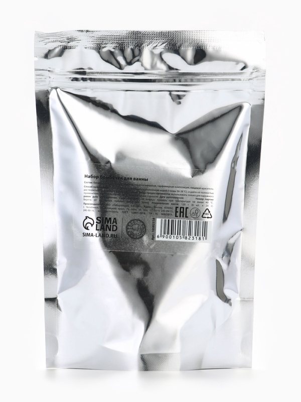 Набор бомбочек для ванны в пакете "Волшебство внутри", 6 шт по 20 гр, яблочный штрудель