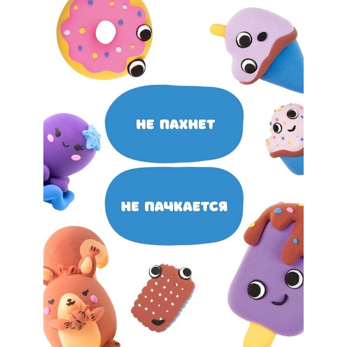 Лёгкий пластилин &laquo;Лепи Легко&raquo;, набор 24 шт., 12 цв.