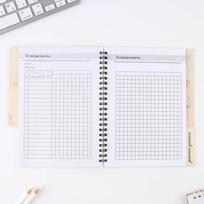 Планинг-ежедневник &laquo;Учителю, который вдохновляет&raquo;, формат А5, 45 листов, мягкая обложка на спирали с разделителями