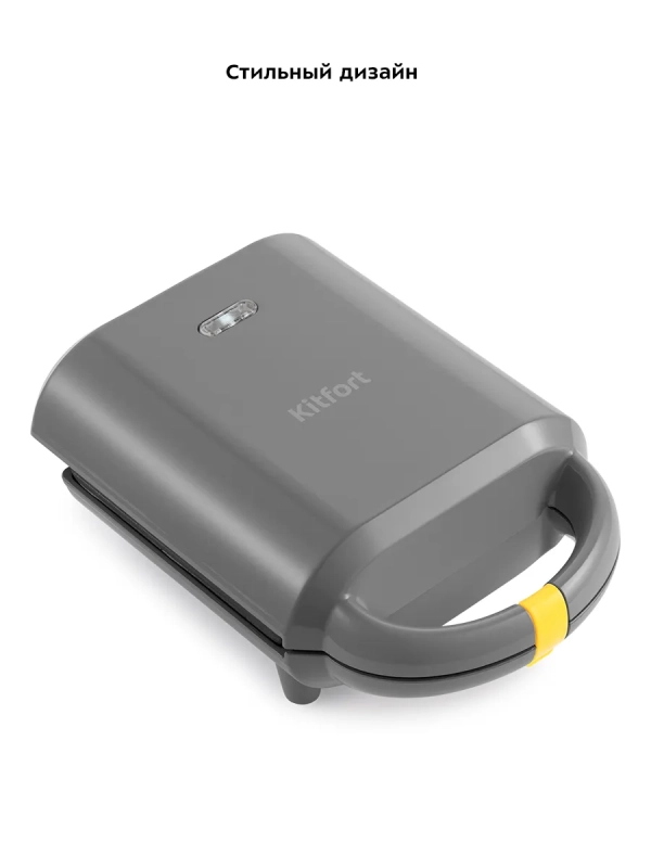 Вафельница электрическая для венских вафель КТ-1697 460 Вт