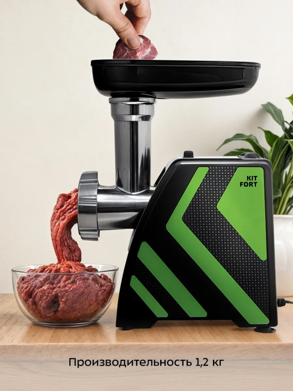 Мясорубка электрическая с насадками Carnivora КТ-2101