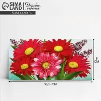 Конверт для денег &laquo;Яркие цветы&raquo; 16.5 &times; 8 см