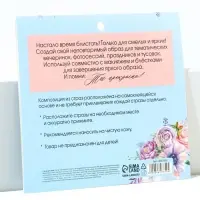 Стразы для лица &laquo;Голубая дымка&raquo;, голубые