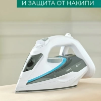 Паровой утюг для одежды 2400Вт T-KSI02