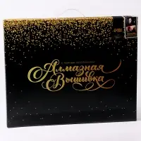 Алмазная вышивка полное заполнение "Красная роза", на раме, 40*50 см