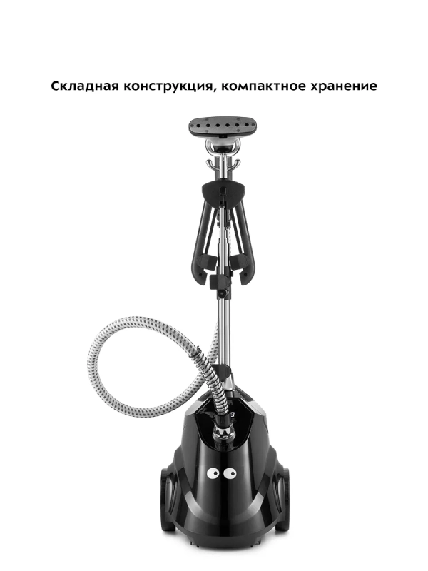 Отпариватель вертикальный для одежды КТ-9115 - 2200 Вт