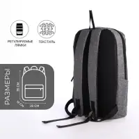 Рюкзак молодёжный на молнии, водонепроницаемый, 3 наружных кармана, цвет серый