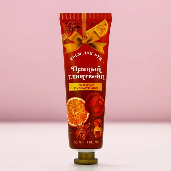 Крем для рук новогодний, 30 мл, аромат пряного глинтвейна, Чистое счастье