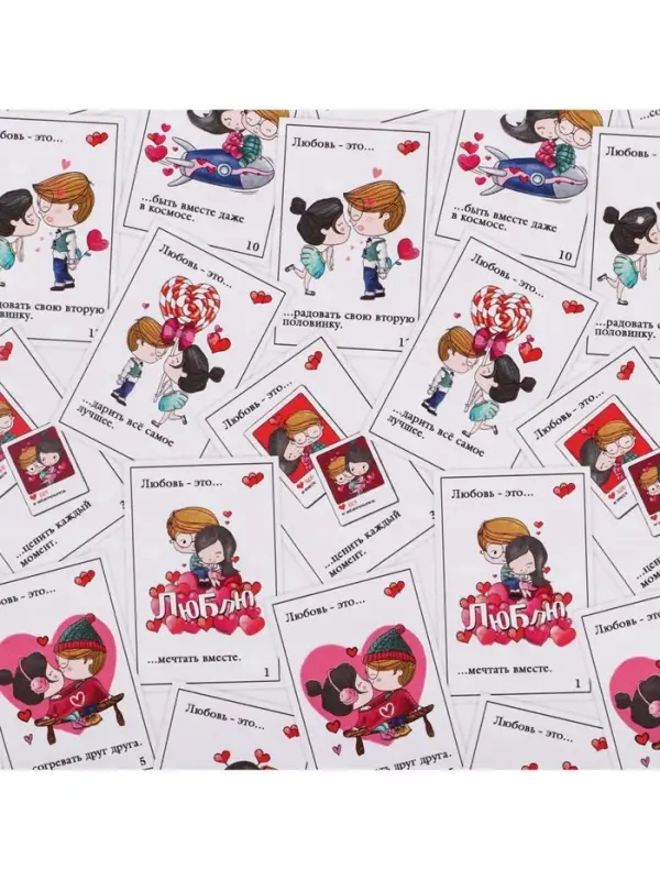 Бумага упаковочная глянцевая двухсторонняя &laquo;Любовь это...&raquo;, 70 х 100 см