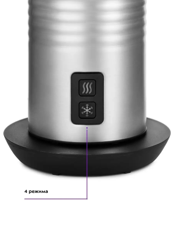 Капучинатор КТ-768