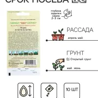 Семена Огурец "Кум да Кума" F1, скороспелый, пчелоопыляемый, 10 шт.