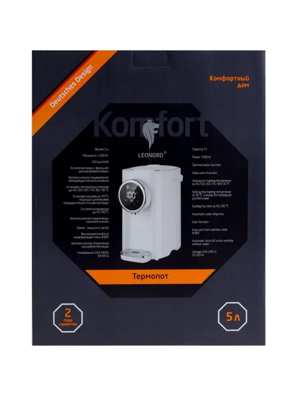 Термопот Leonord LE-1542, 1200 Вт, 5 л, регулировка t, сенсор, 8 режимов, белый