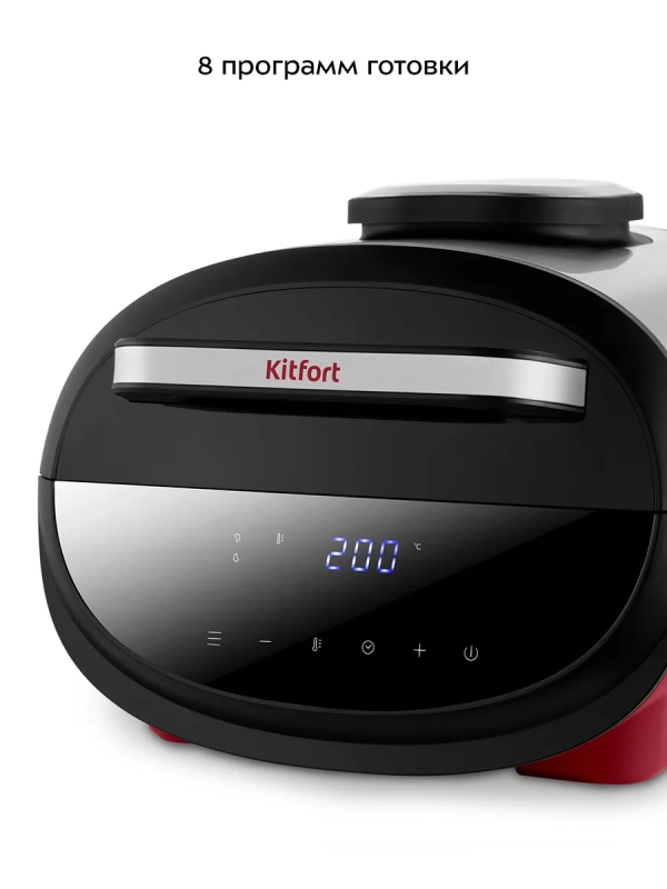 Аэрогриль электрический для дома КТ-2295 - 6.5 л - 1700 Вт