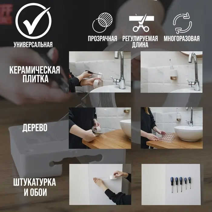 Лента клейкая ТУНДРА, прозрачная, двухсторонняя, 10 мм &times; 2 м