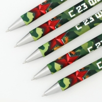 Ручка шариковая синяя паста 0.7 мм &laquo;С 23 февраля&raquo; пластик