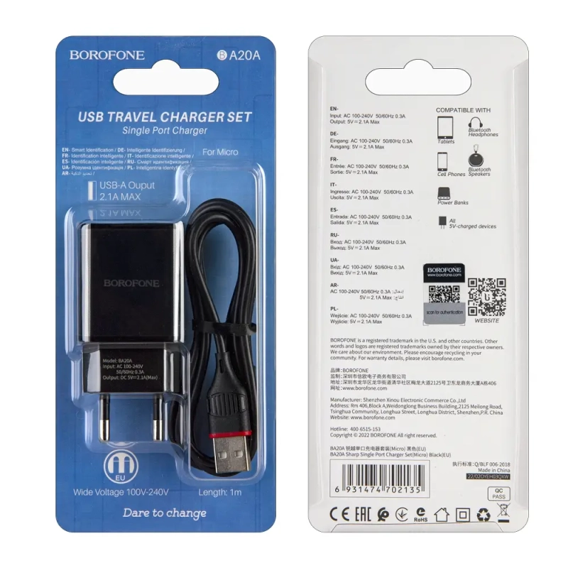СЗУ BA20A USB на MicroUSB 2.1A Borofone