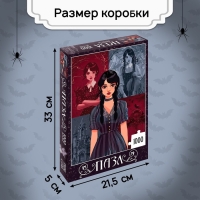 Пазл &laquo;Страшная вечеринка&raquo;, 1000 деталей