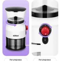 Кофемолка электрическая жерновая КТ-7566 - 150 Вт