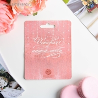 Замок свадебный с ключом любви &laquo;Ты + Я = Семья&raquo;.