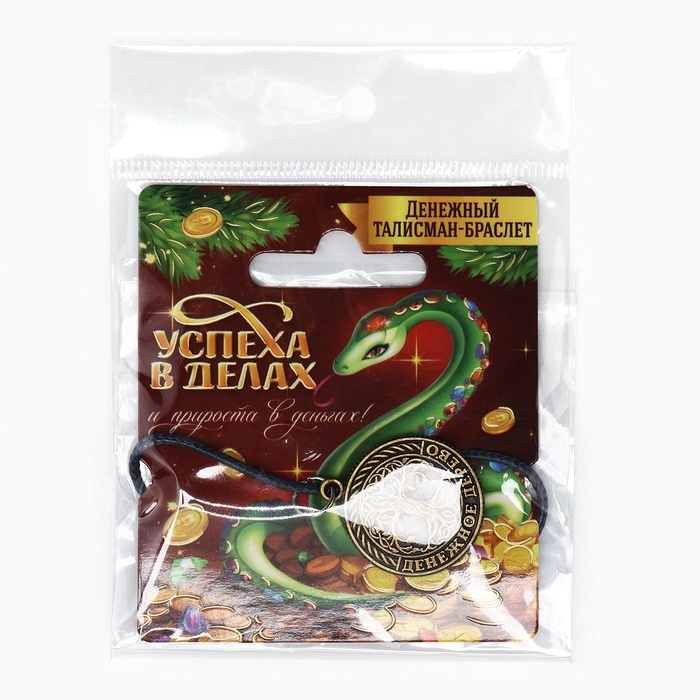 Браслет талисман новогодний &laquo;Успеха в делах&raquo;, длина 24 см